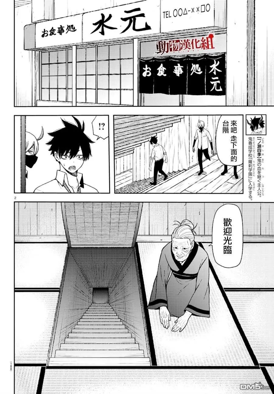 第15话