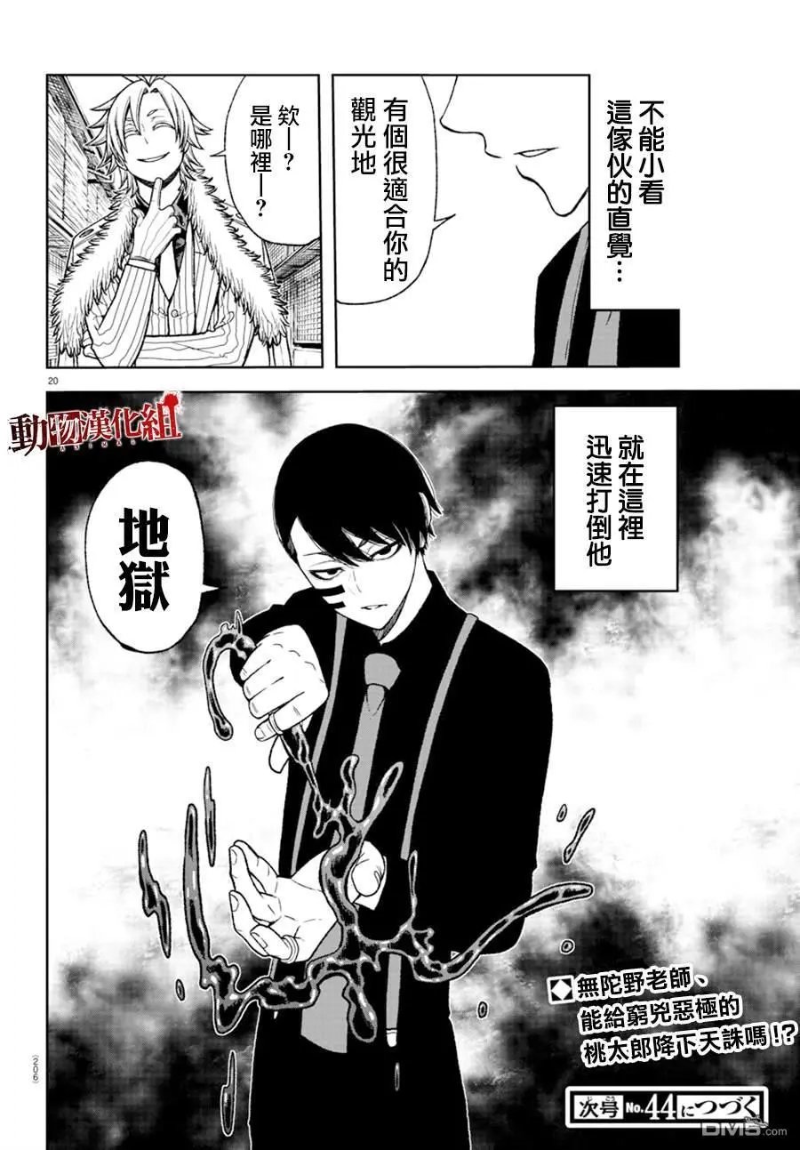 第15话