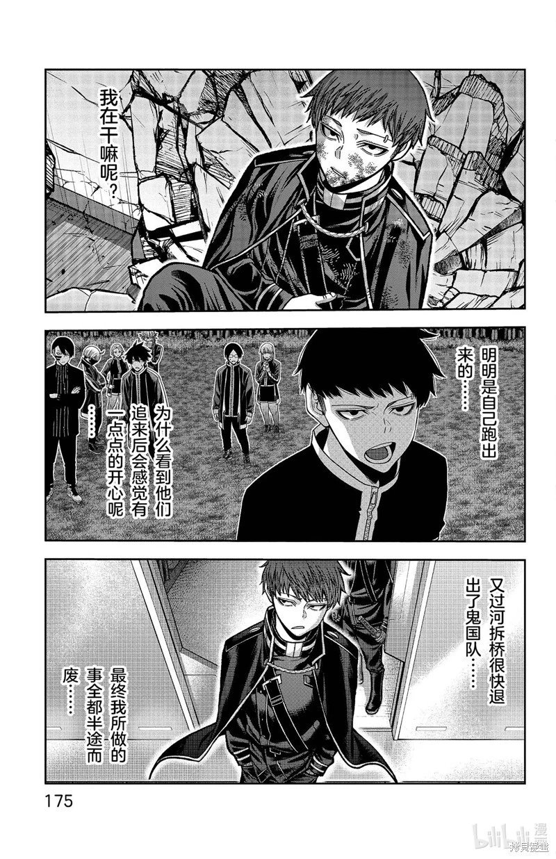 第150话