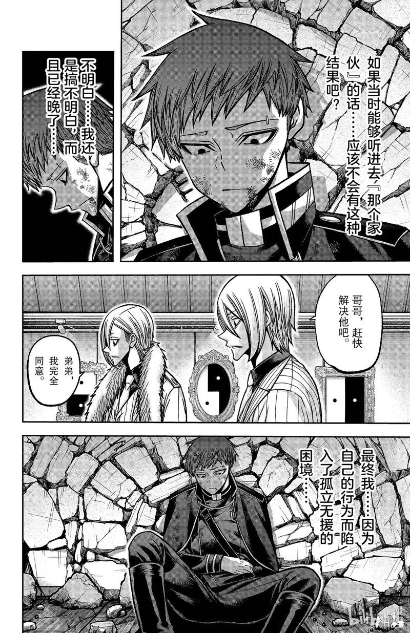 第150话