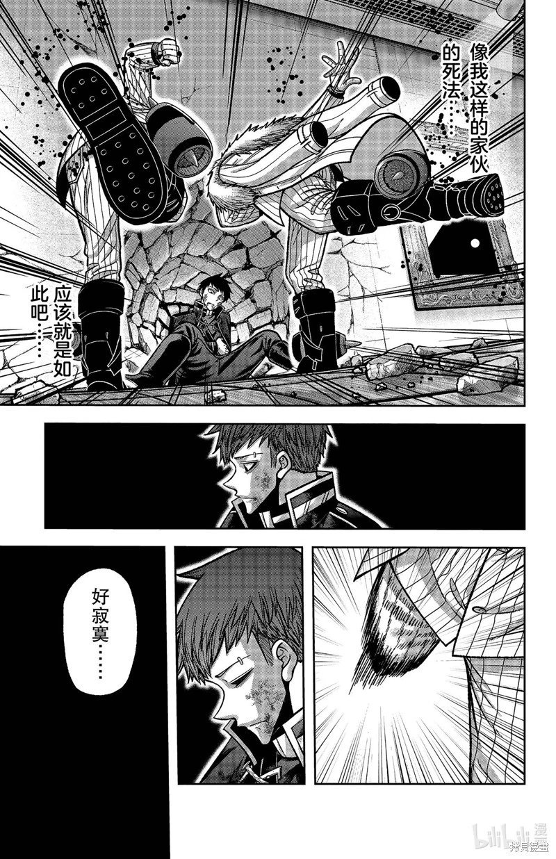 第150话