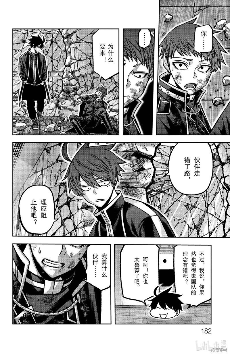第150话
