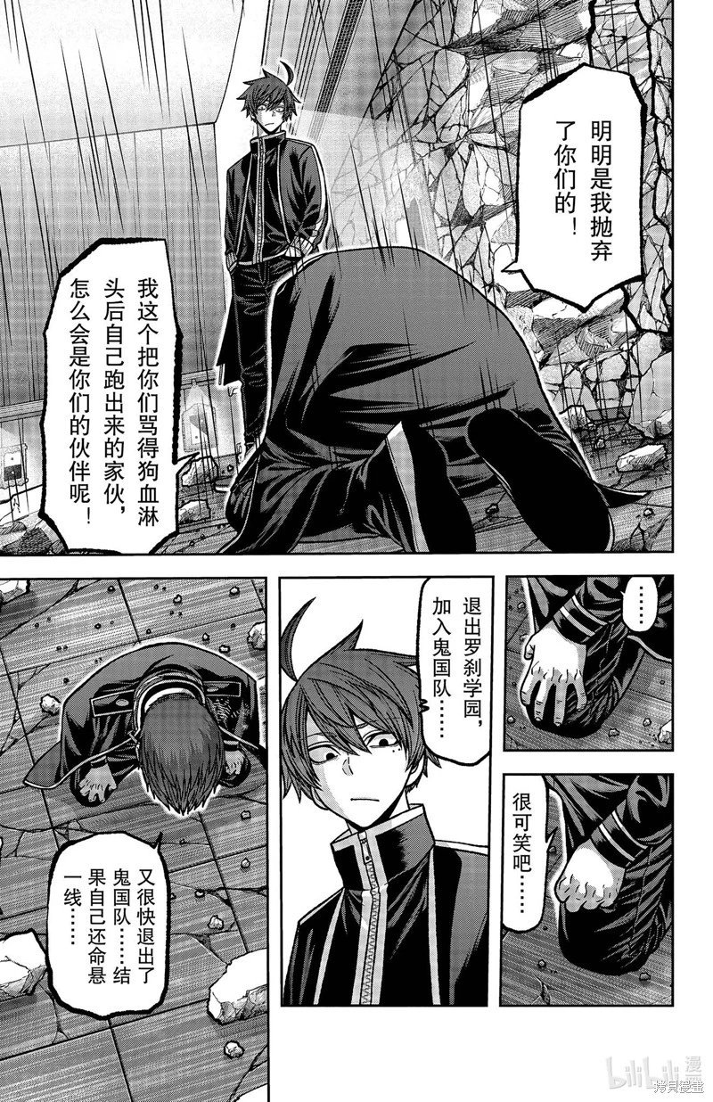 第150话