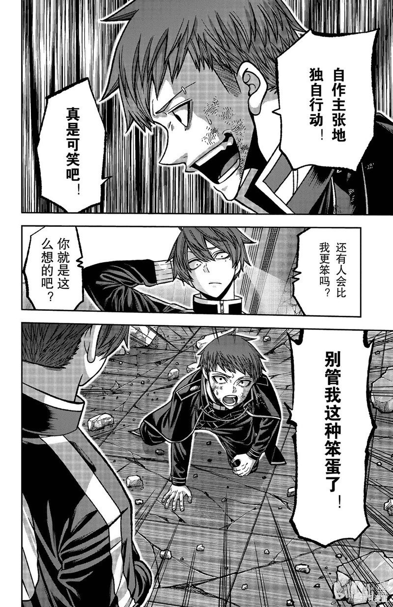 第150话
