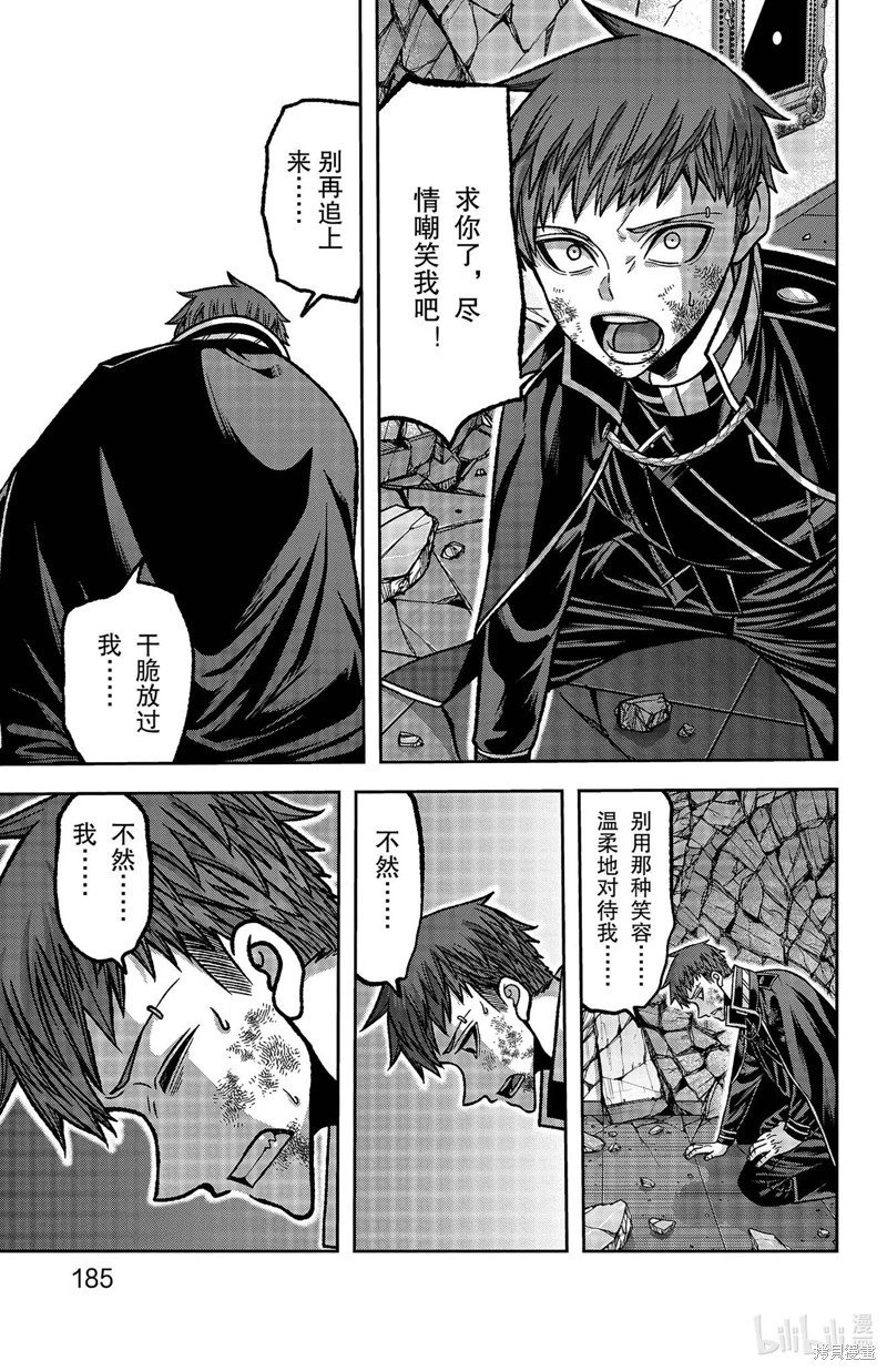 第150话