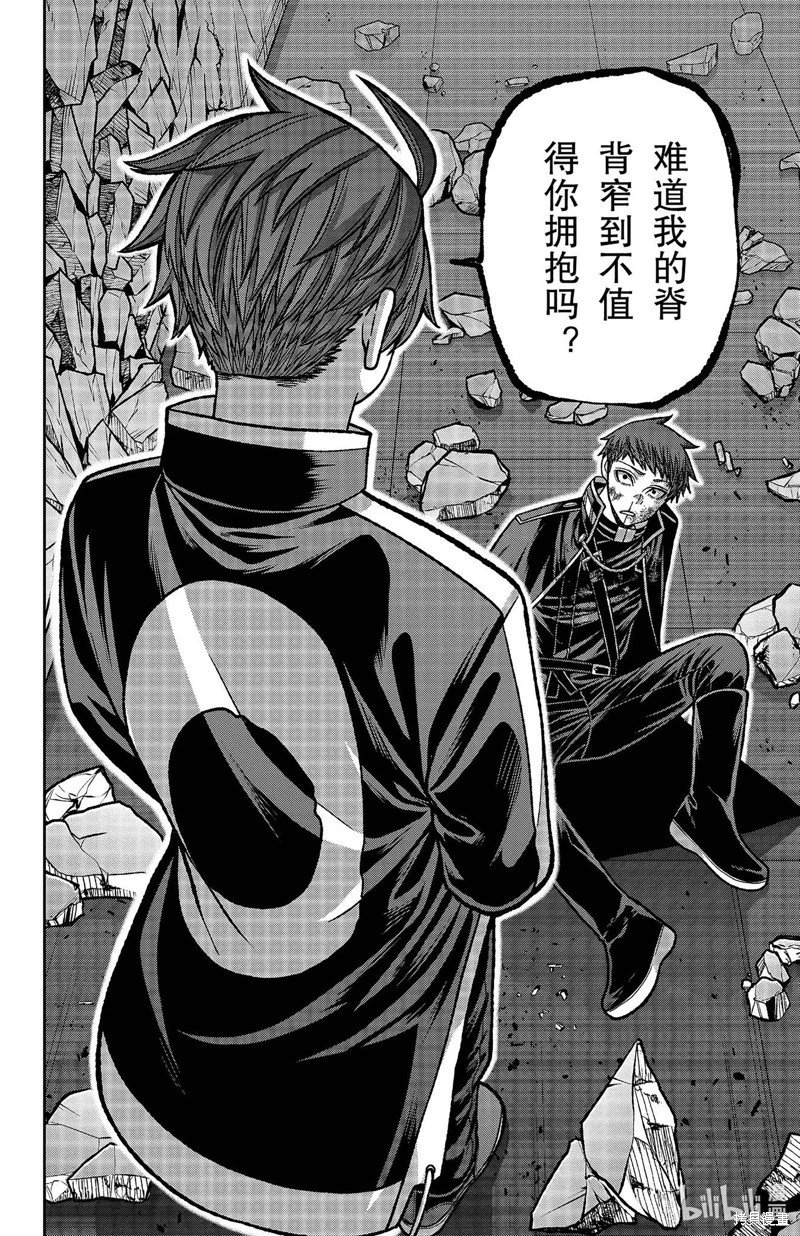 第150话