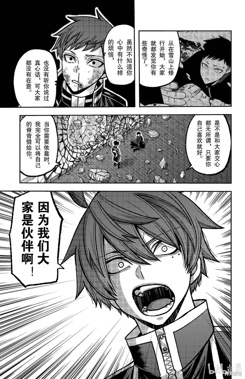 第150话
