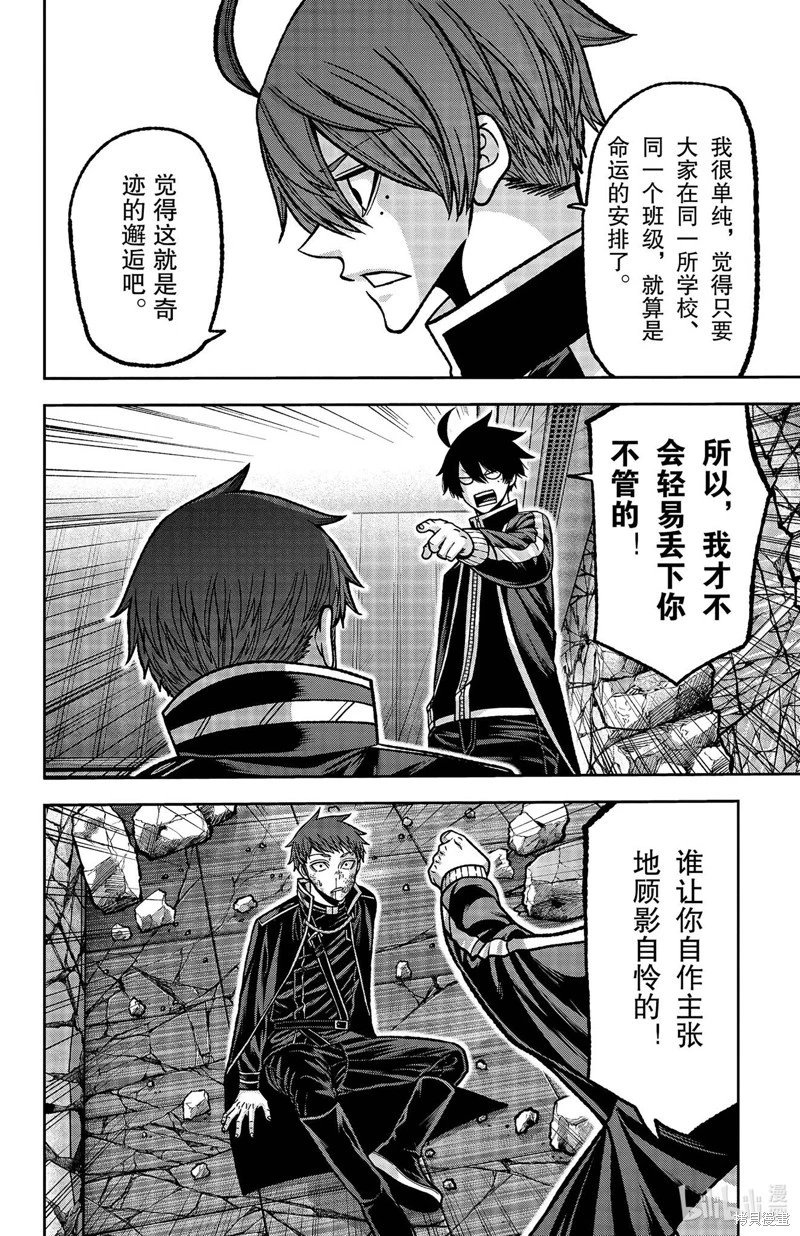 第150话