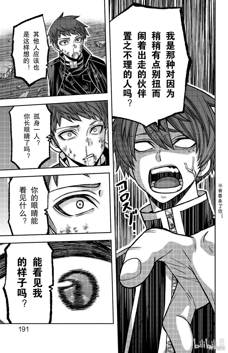 第150话