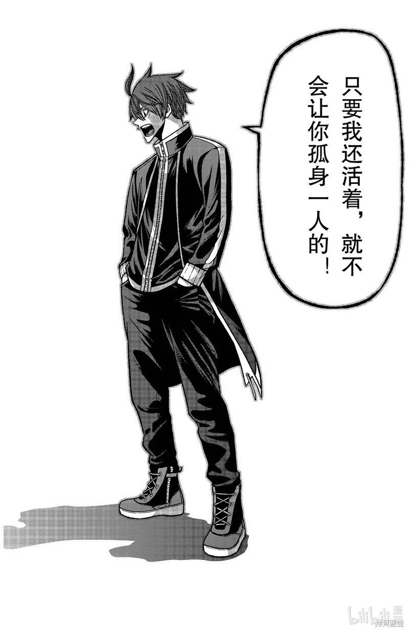 第150话