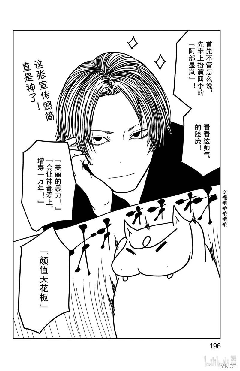 第150话