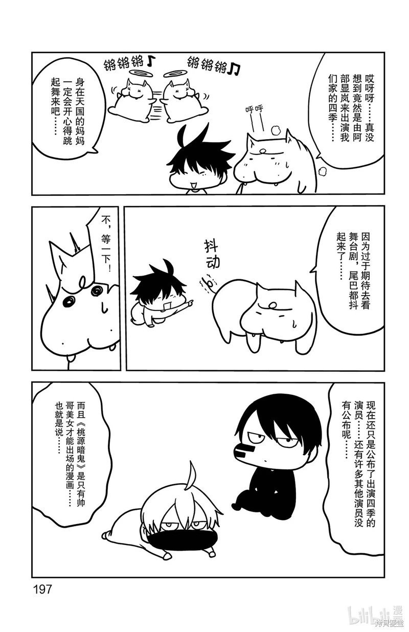 第150话