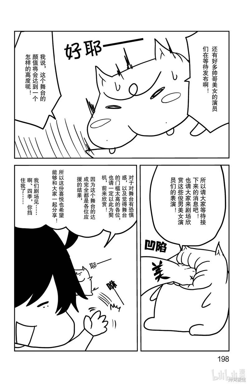 第150话