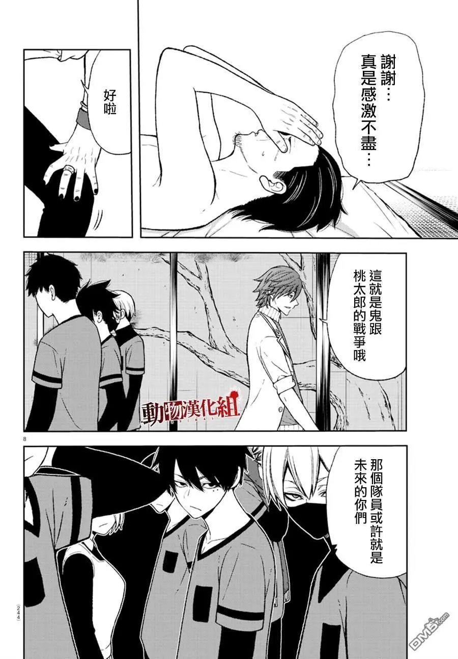 第16话