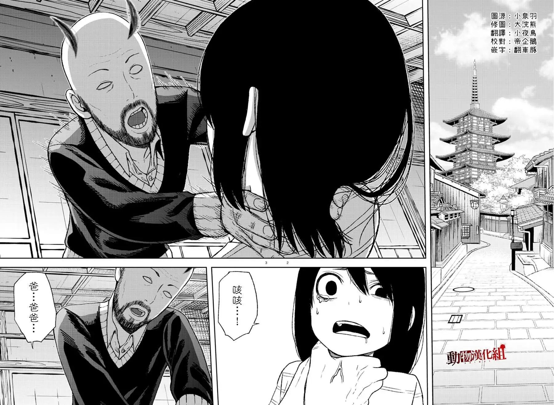 第17话