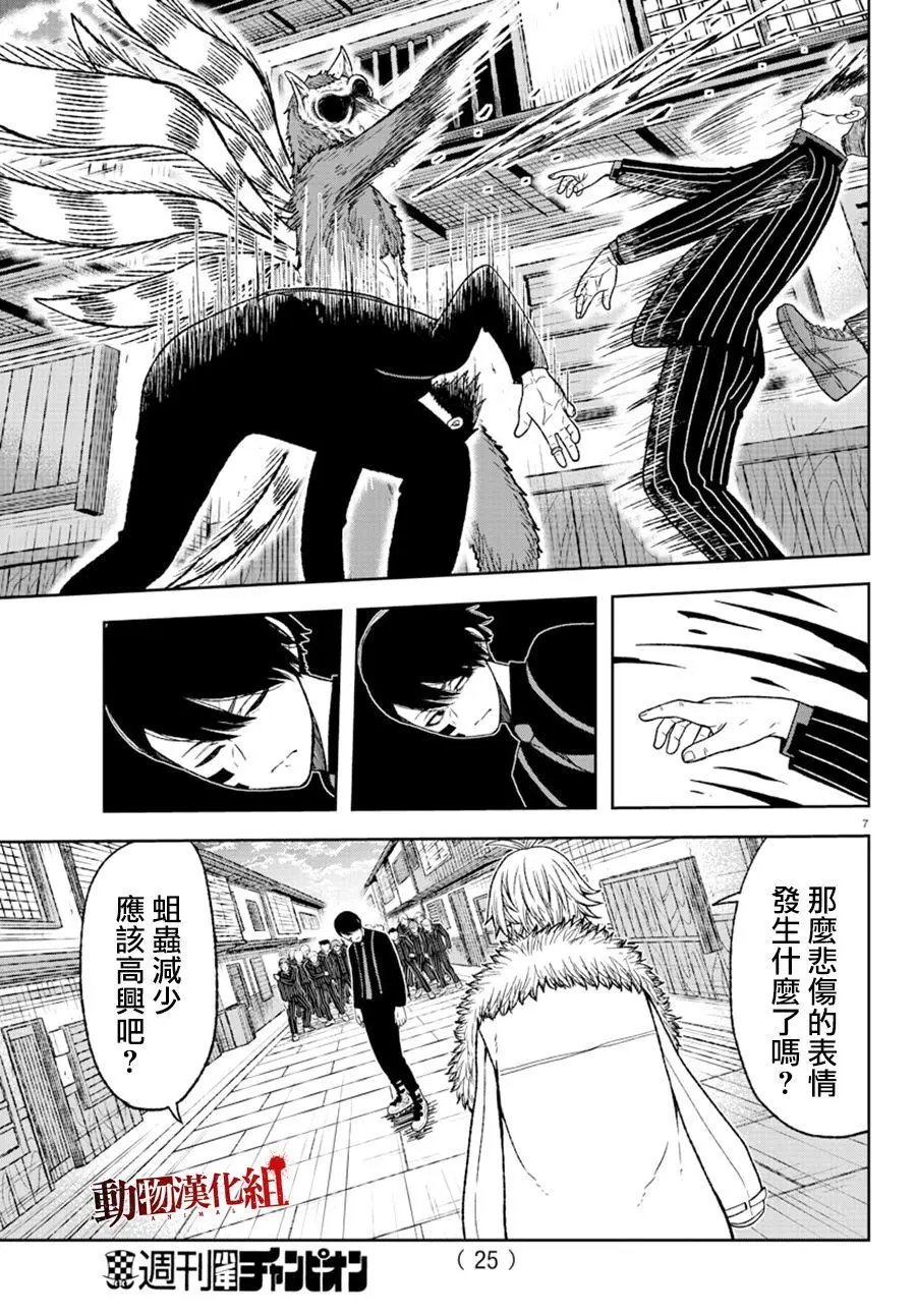 第18话
