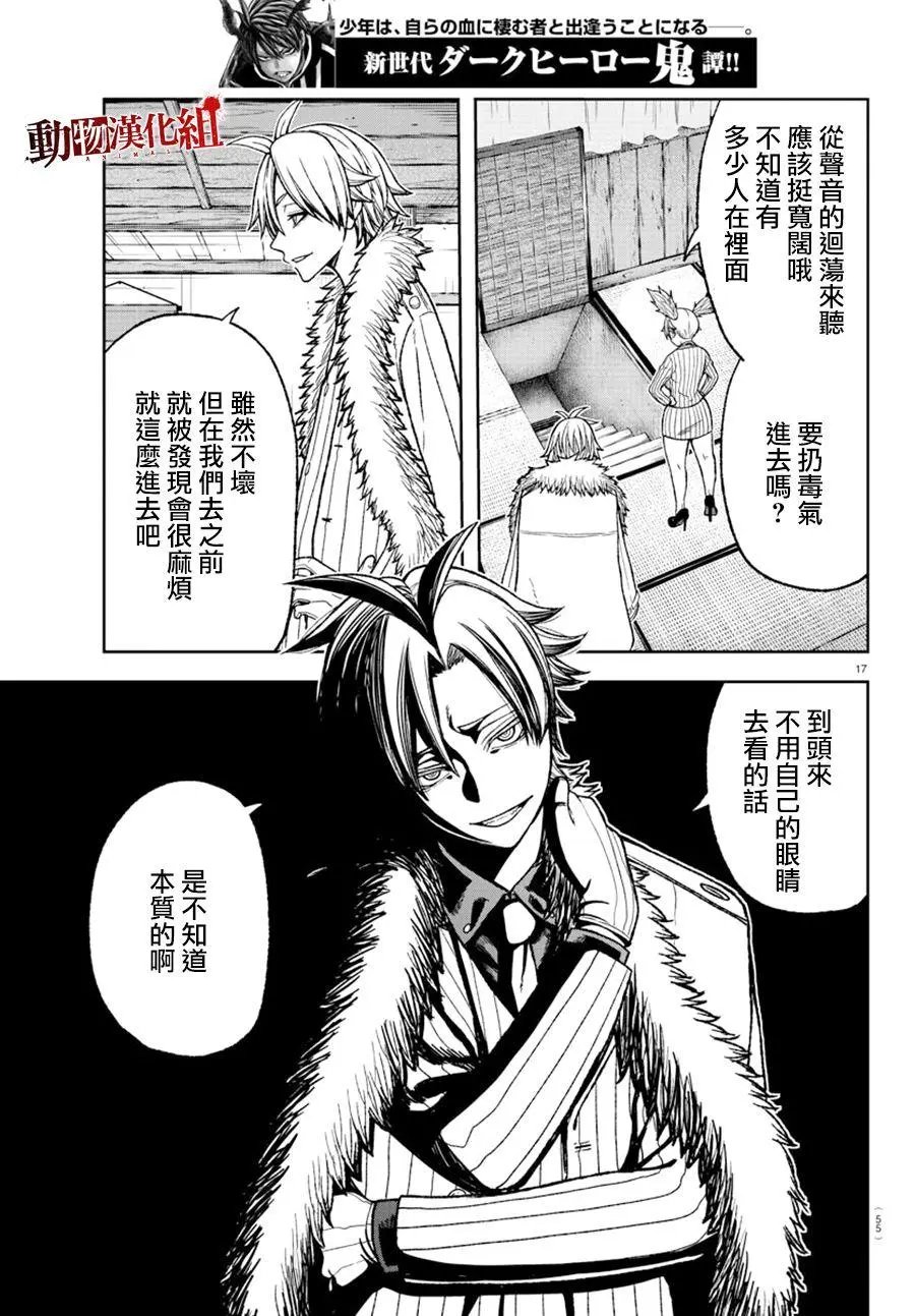 第19话