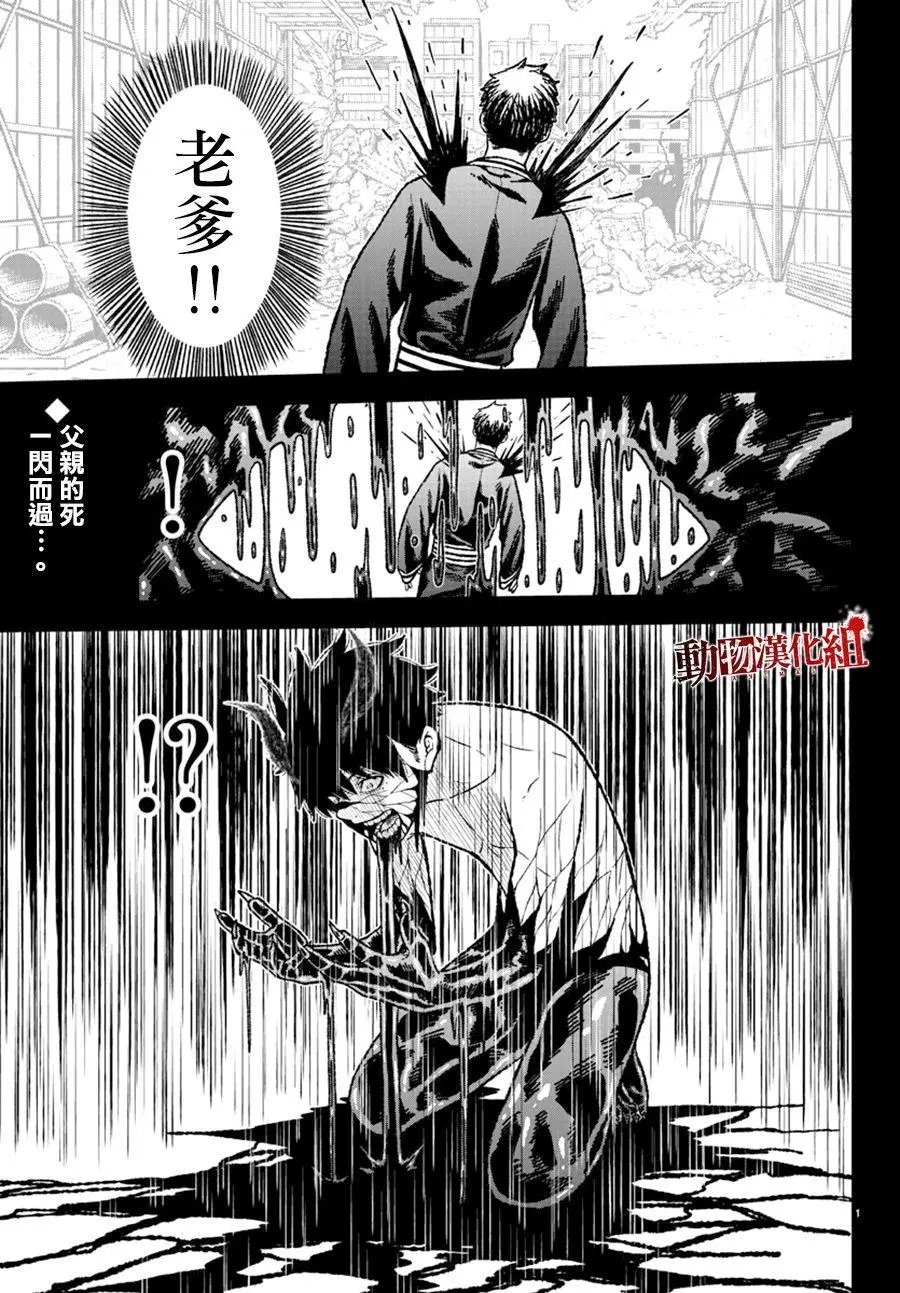第02话