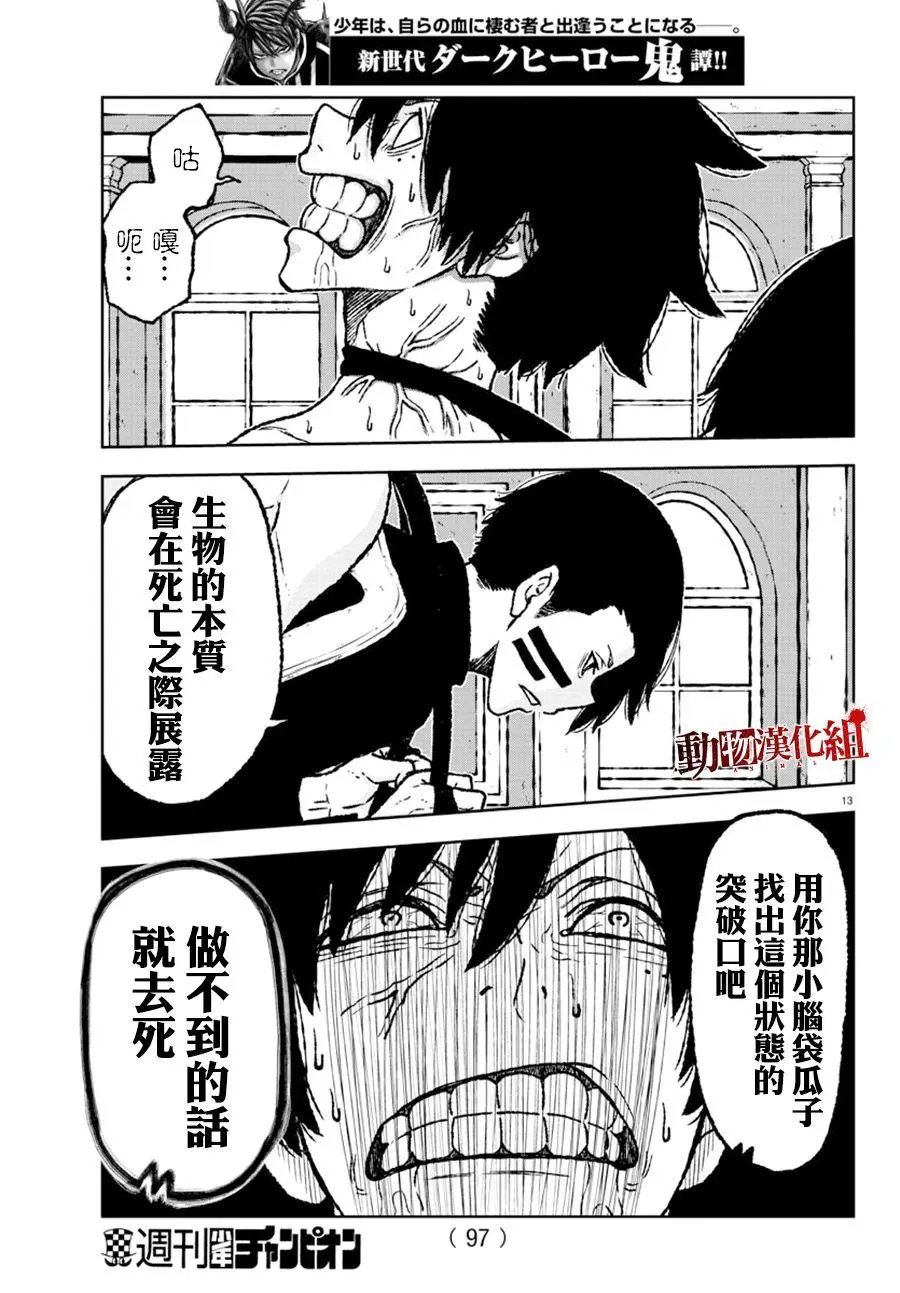 第02话