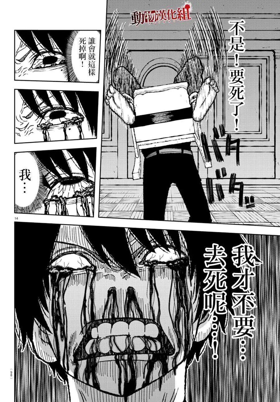 第02话