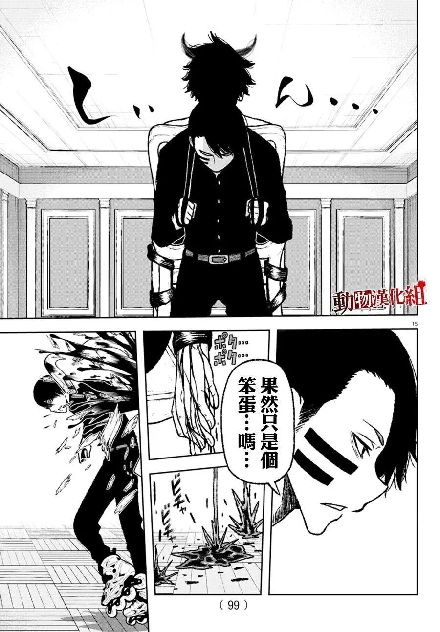 第02话