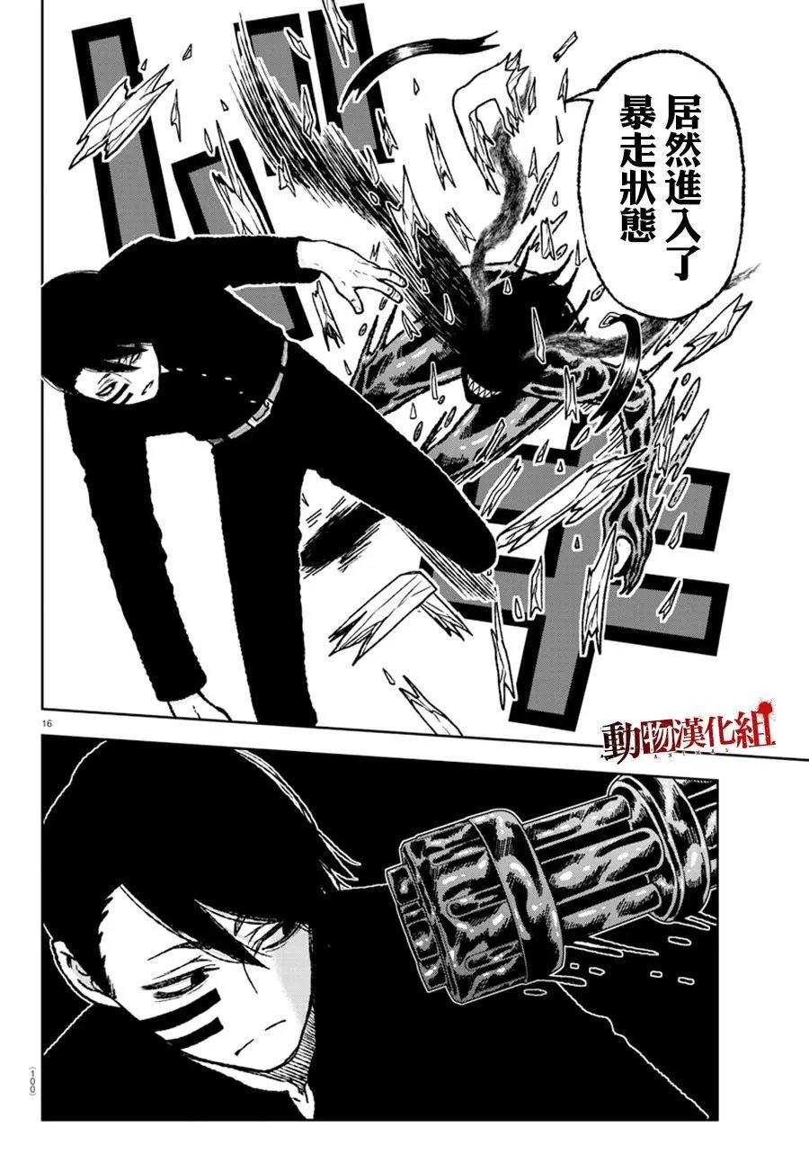 第02话