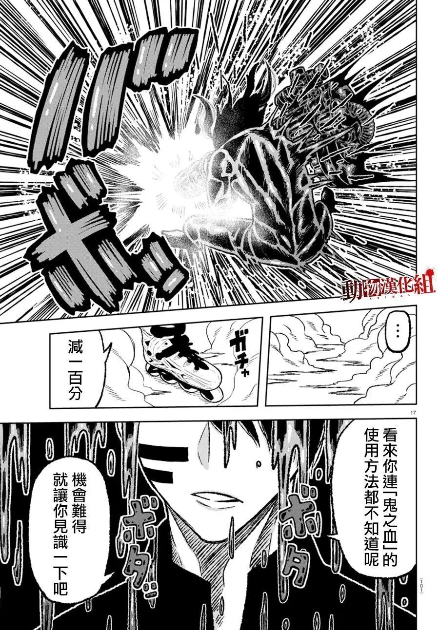 第02话