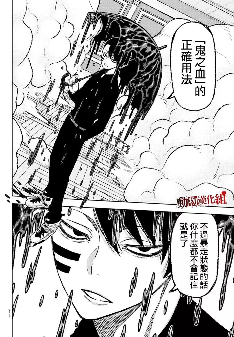 第02话