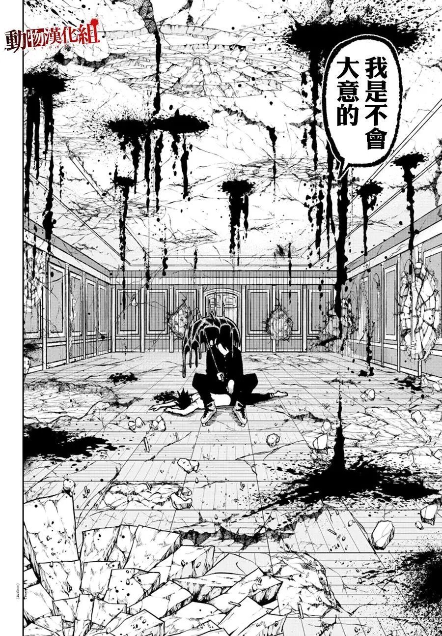 第02话