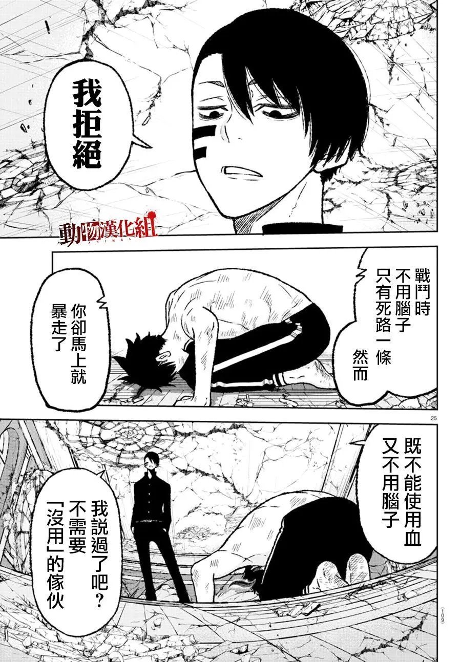 第02话