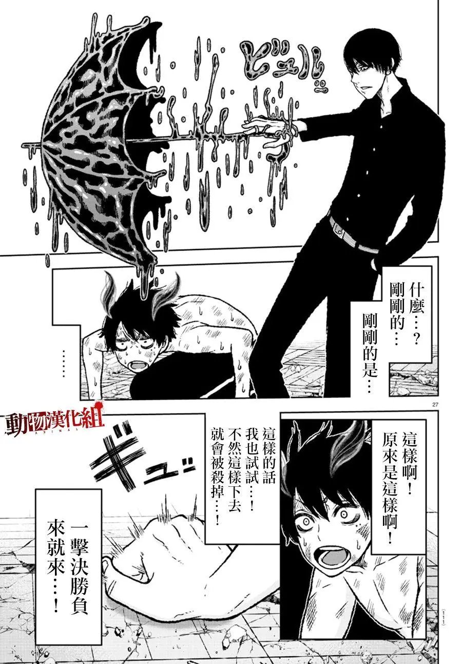 第02话