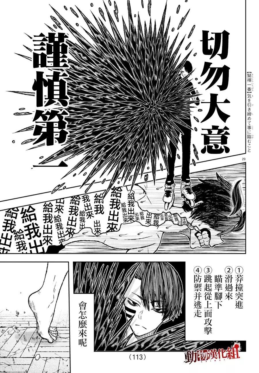 第02话