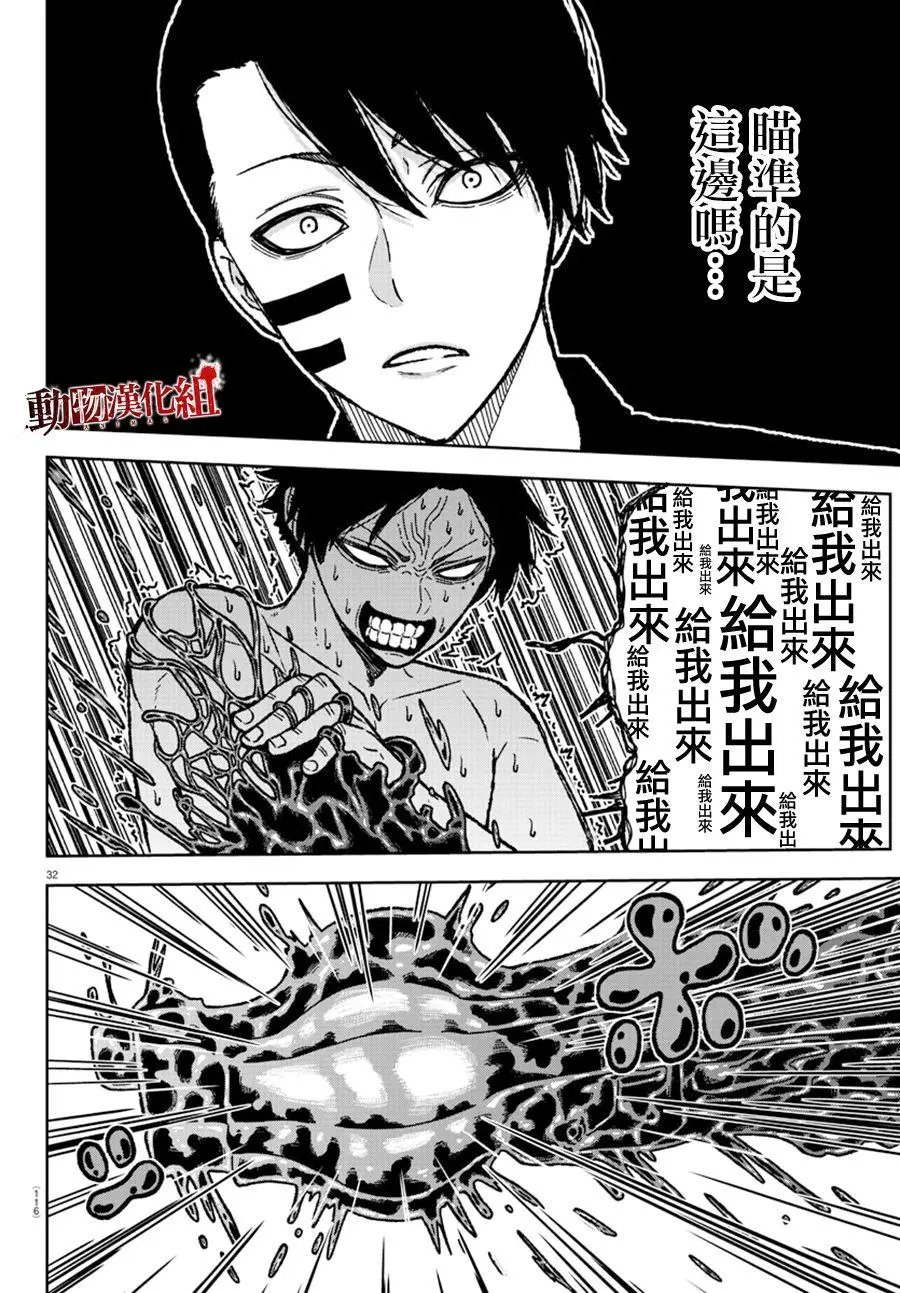 第02话