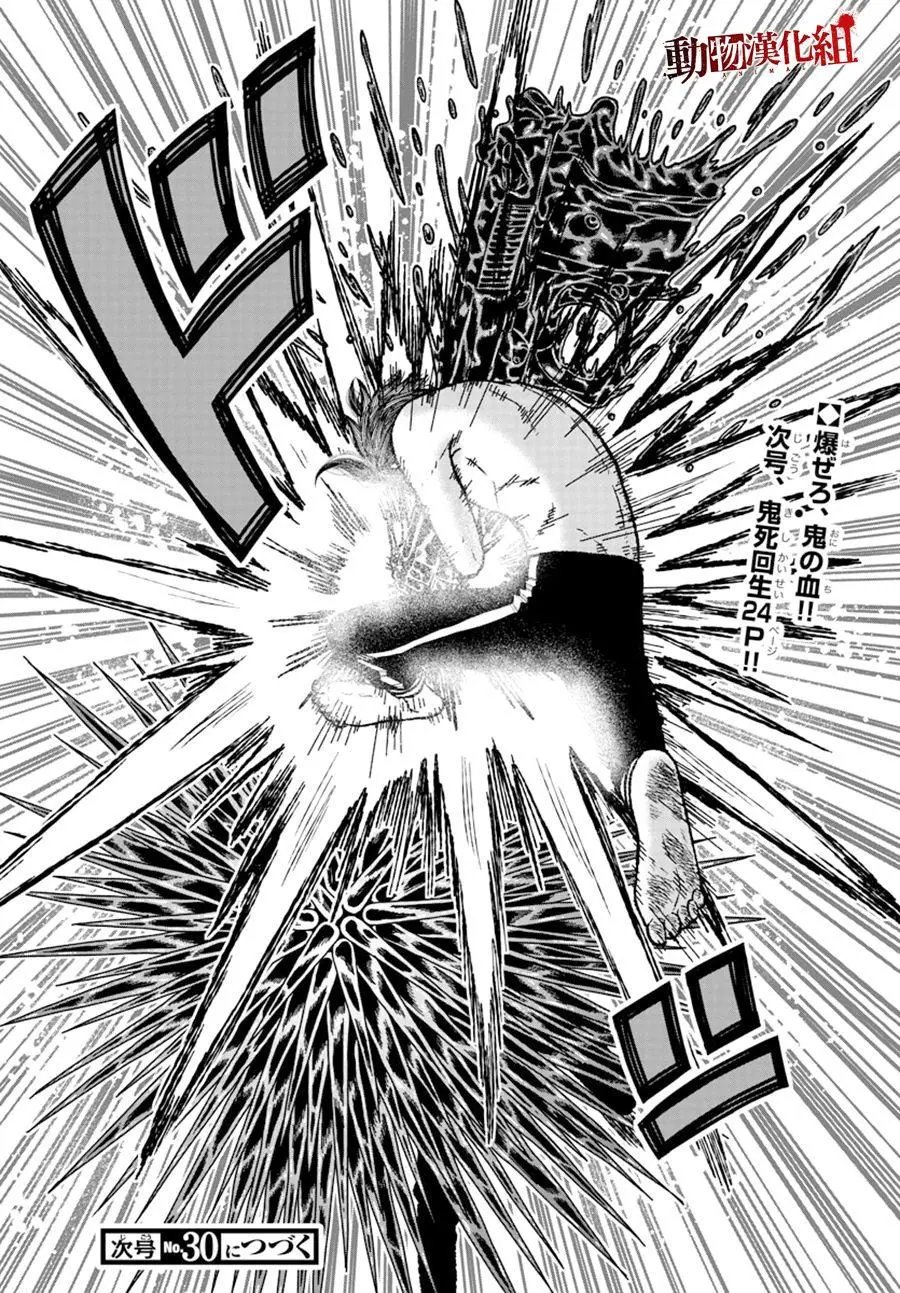 第02话