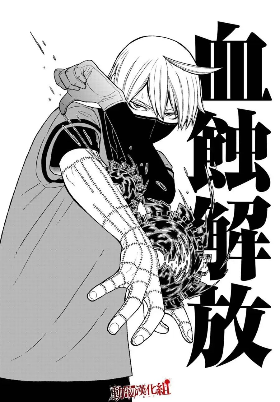 第20话