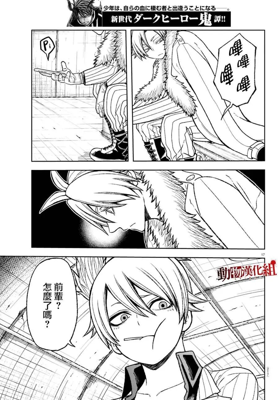 第21话