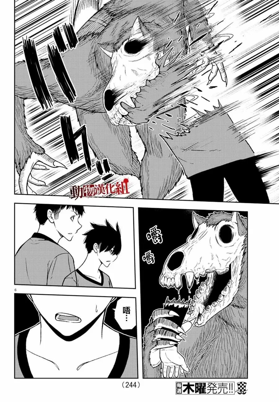 第22话