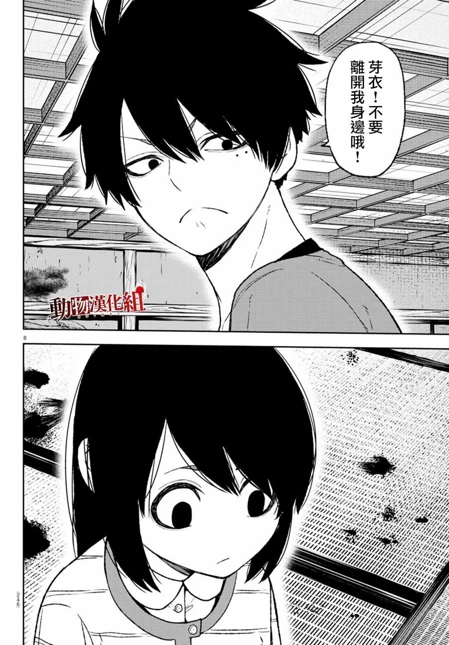 第22话