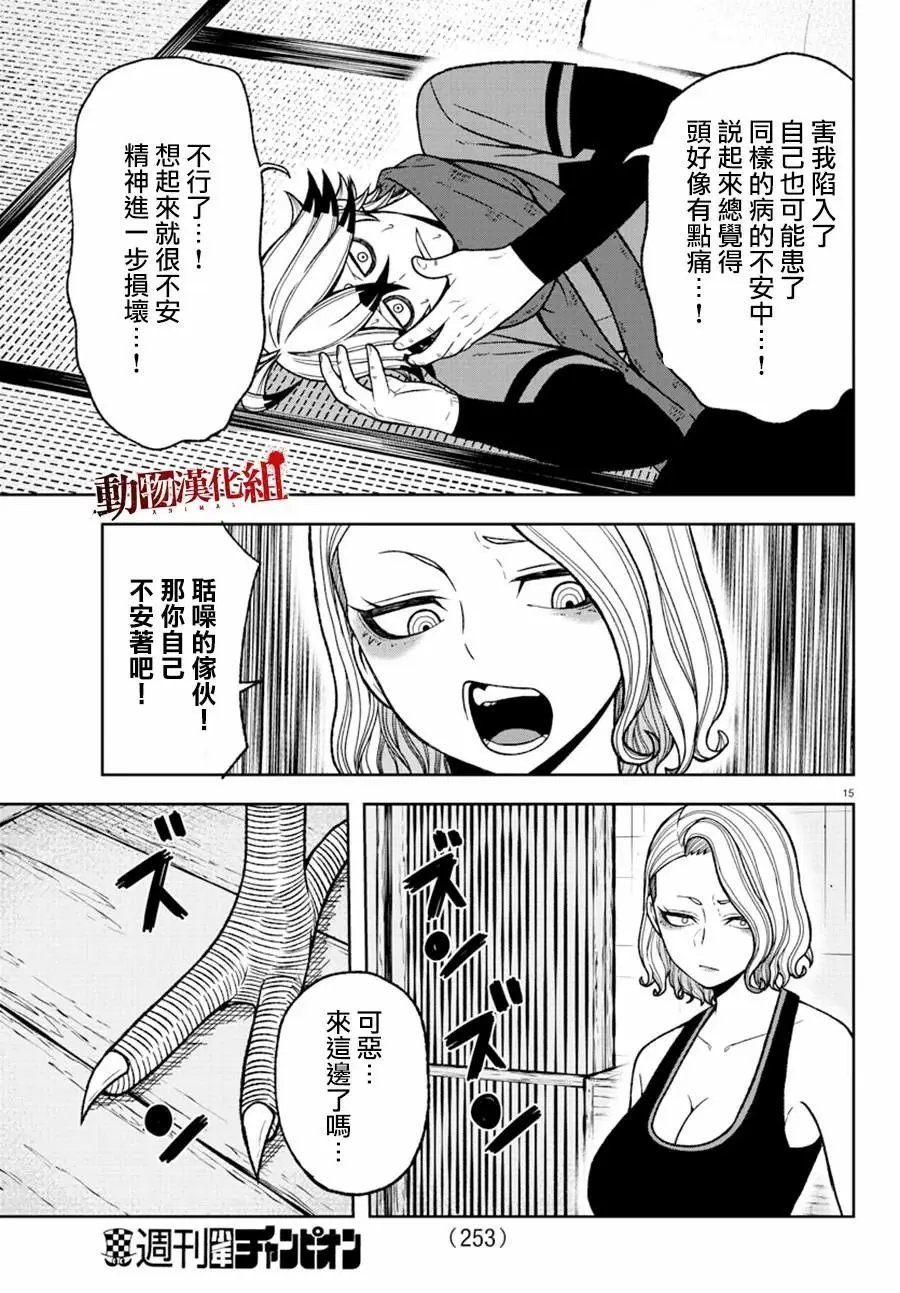 第22话