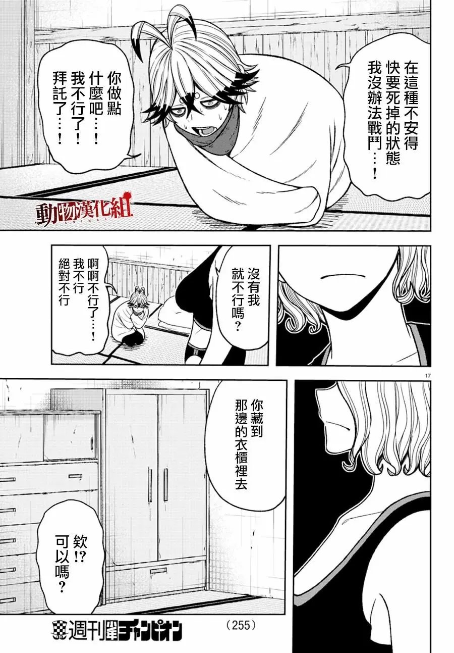 第22话