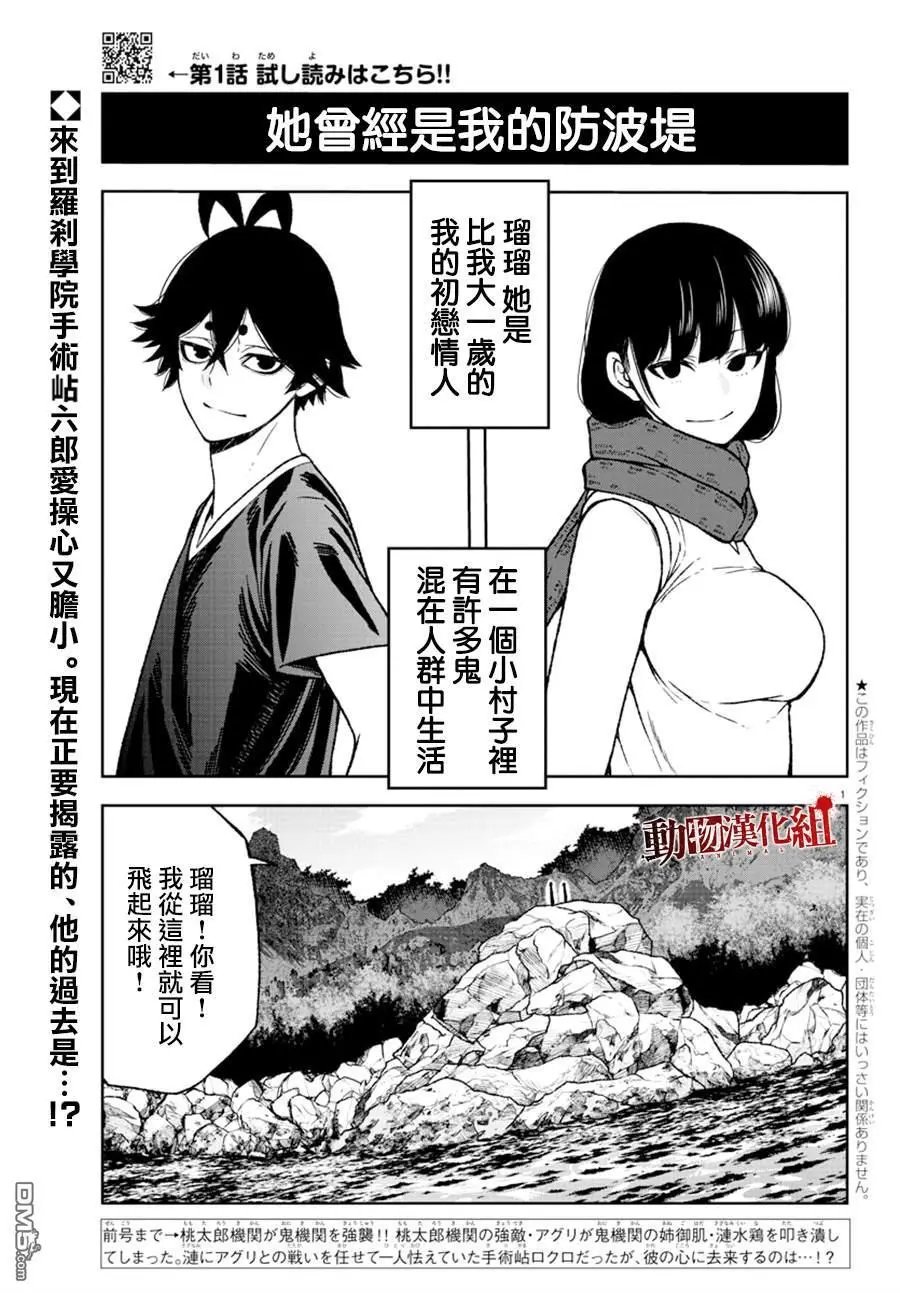 第25话