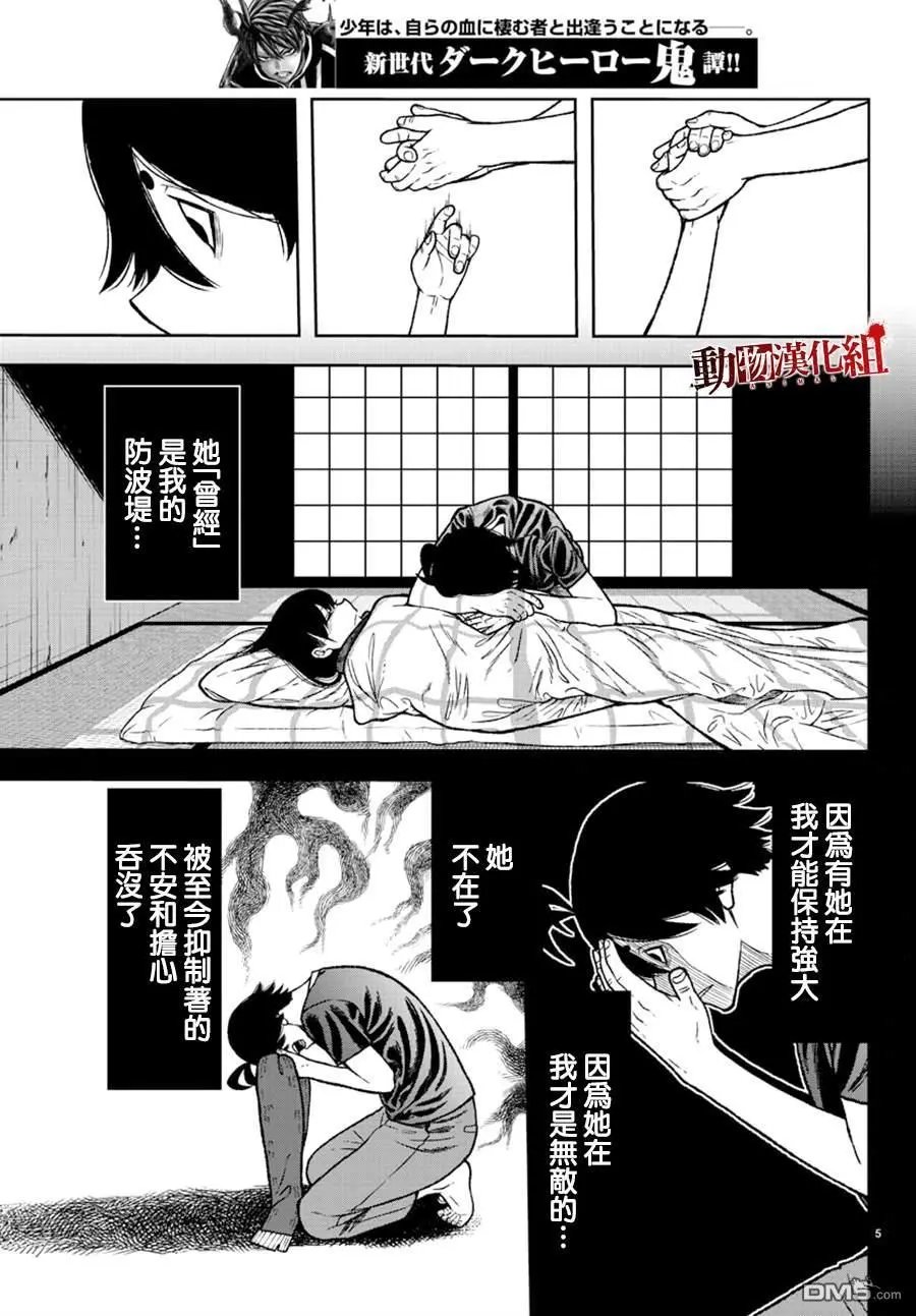 第25话