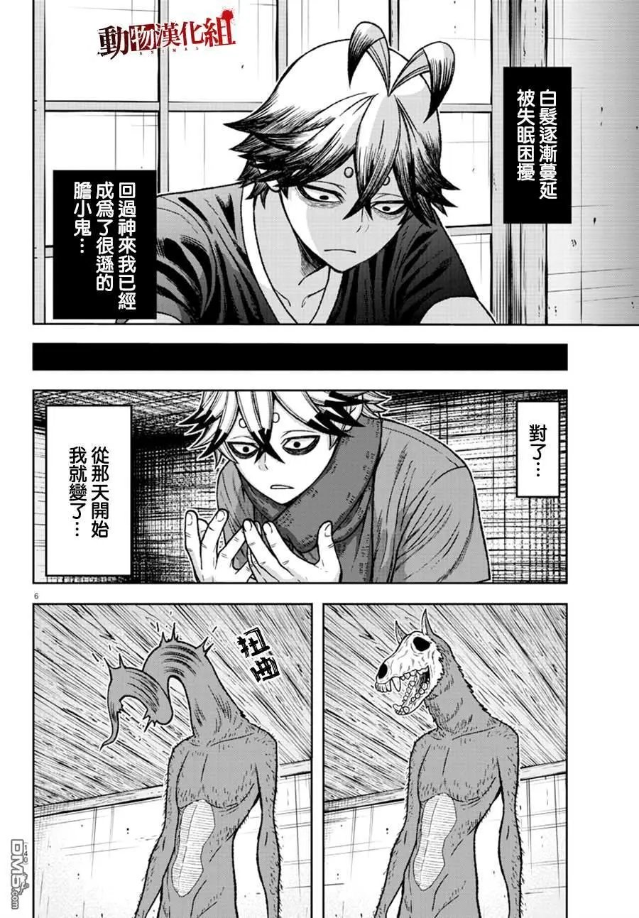 第25话
