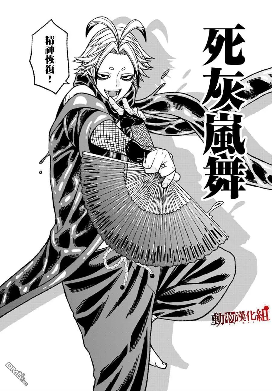 第25话