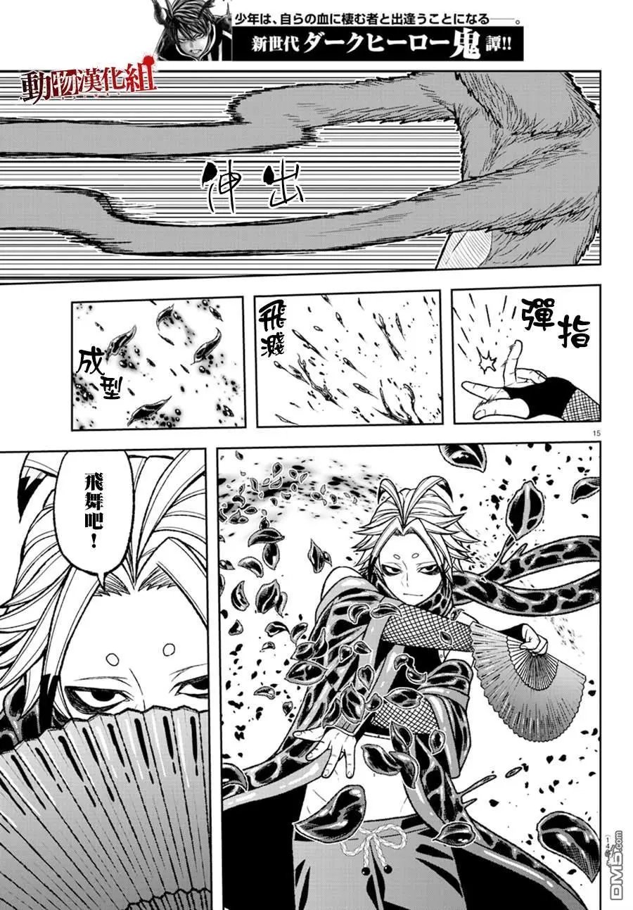 第25话