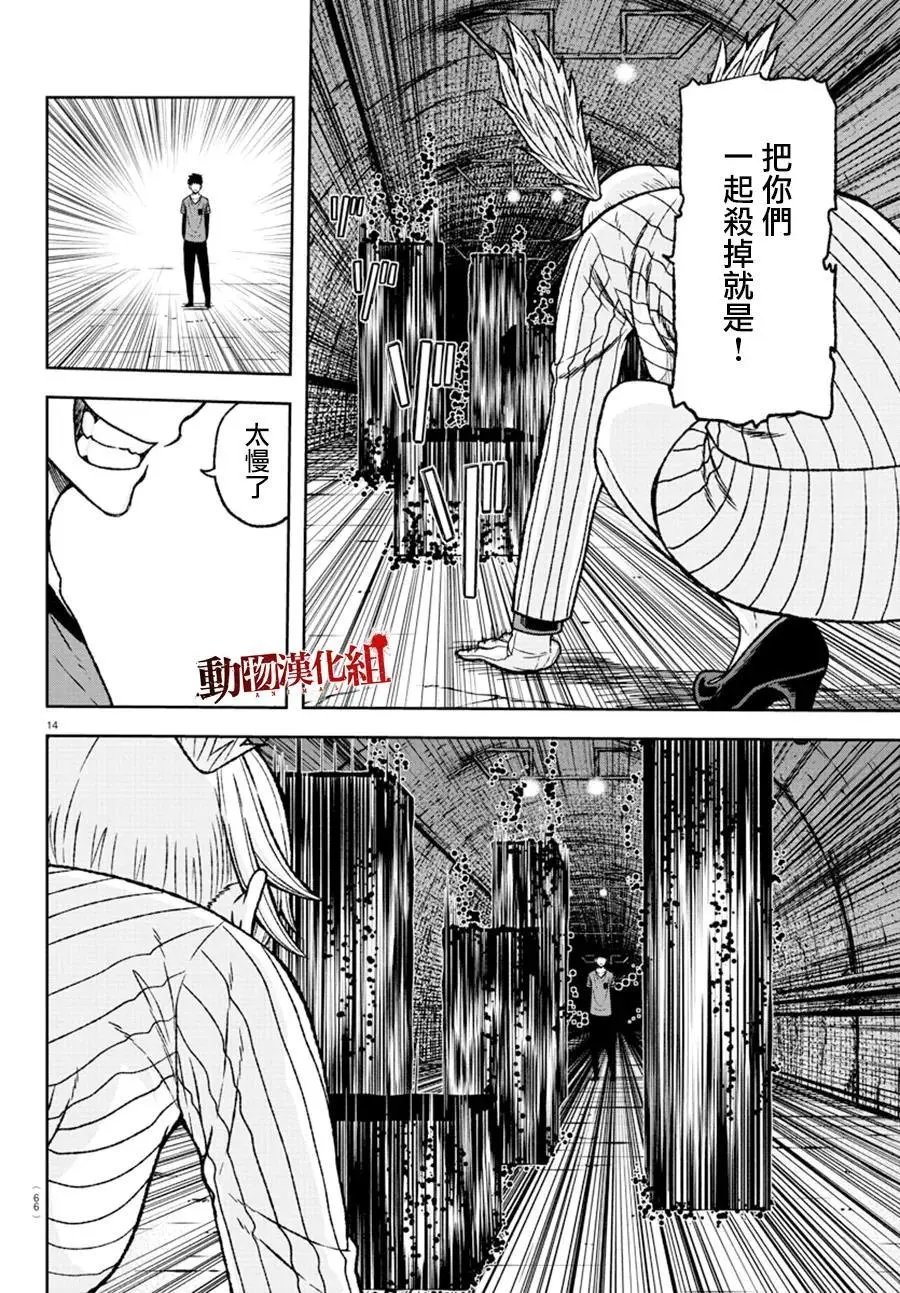 第28话