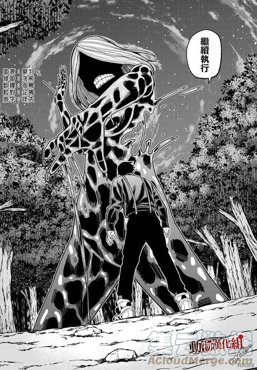 第29话