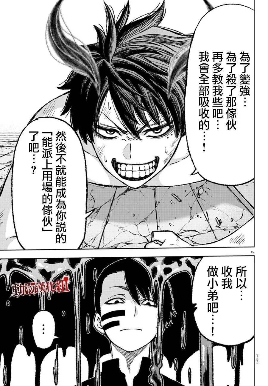 第03话