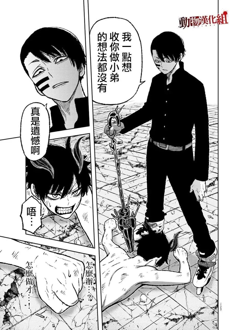 第03话