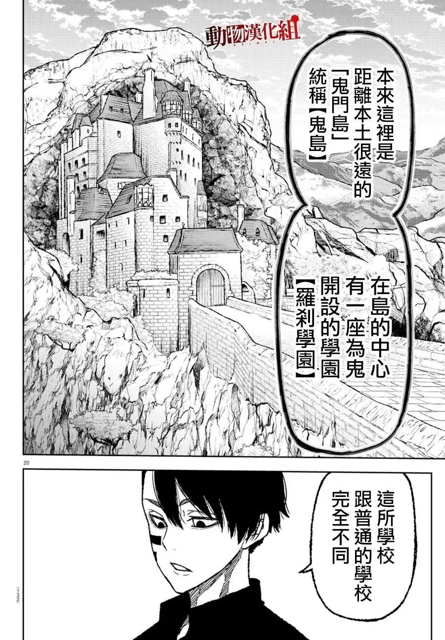 第03话